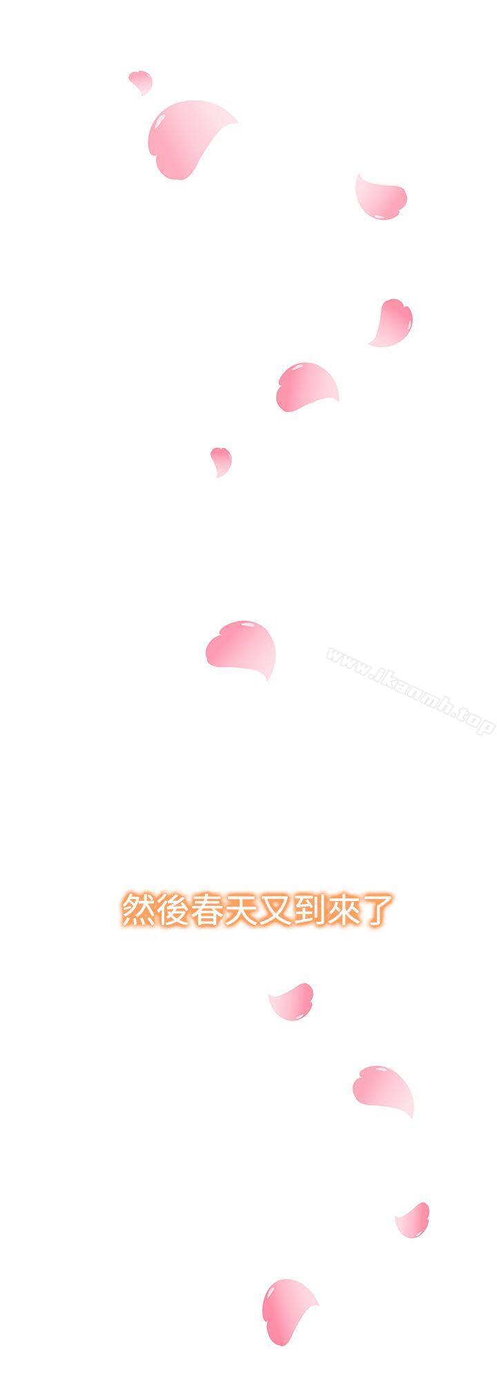 第35话-他的那裏(完结)-俊锡,都市女（第10张）