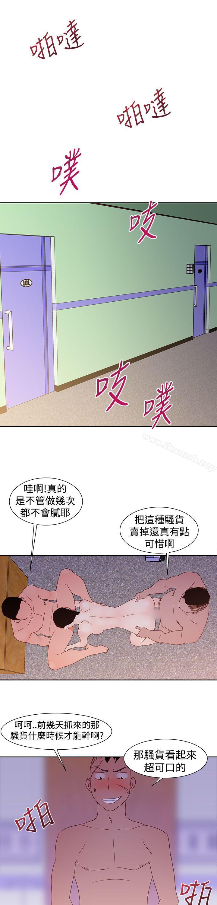 第35话-他的那裏(完结)-俊锡,都市女（第18张）