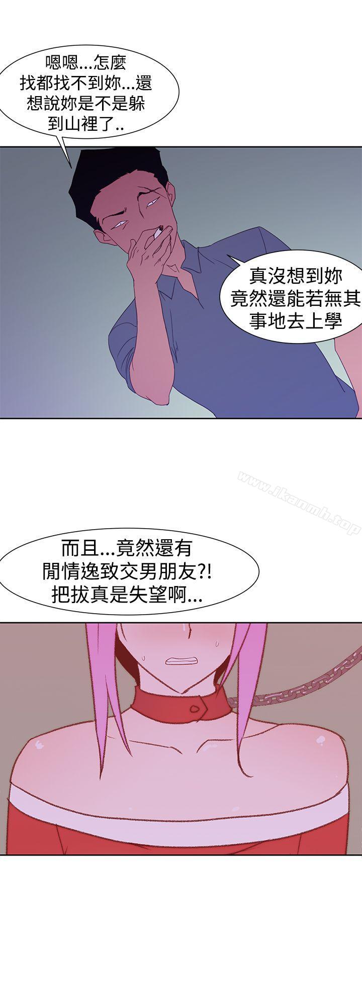 第35话-他的那裏(完结)-俊锡,都市女（第21张）