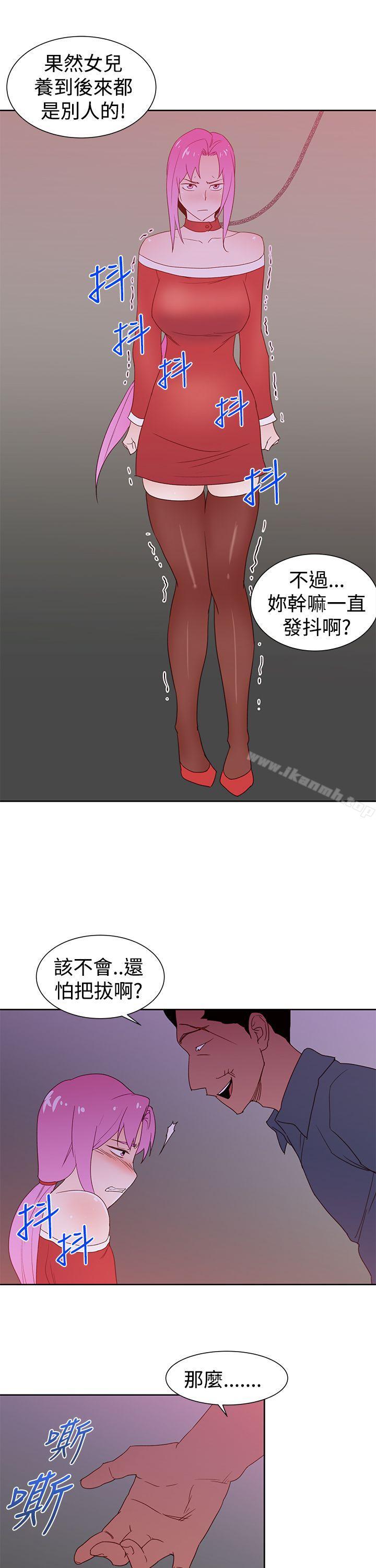 第35话-他的那裏(完结)-俊锡,都市女（第22张）