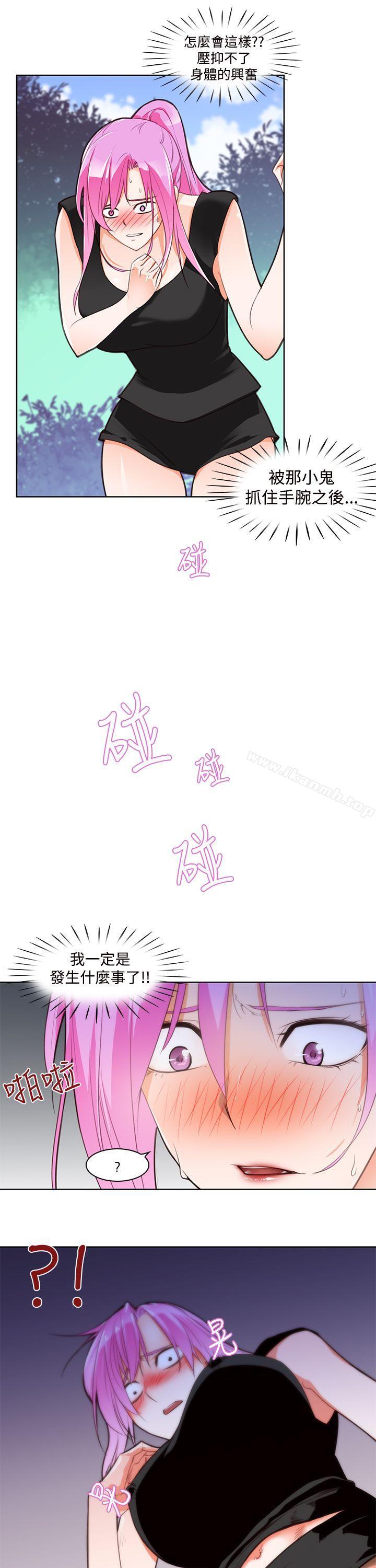 第4话-他的那裏(完结)-俊锡,都市女（第8张）