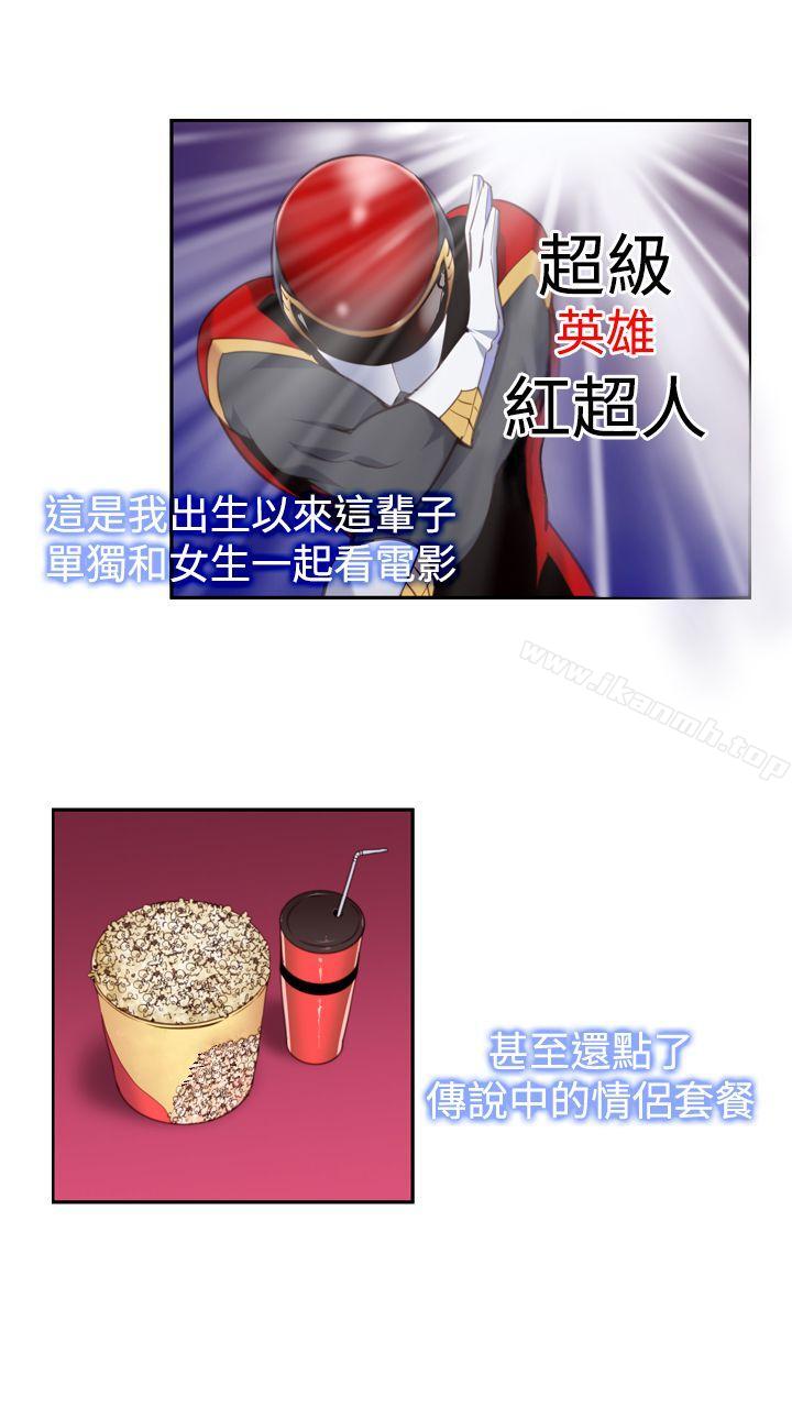 第13话-他的那裏(完结)-俊锡,都市女（第10张）