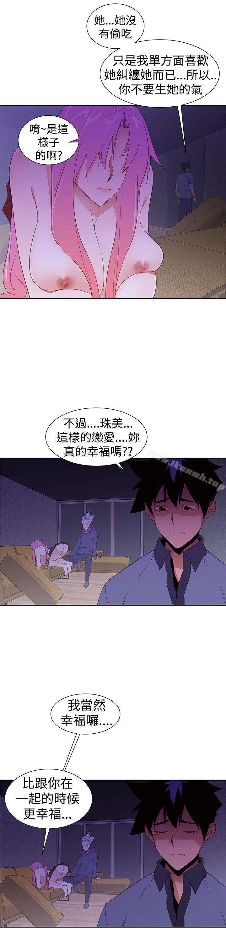 第26话-他的那裏(完结)-俊锡,都市女（第13张）