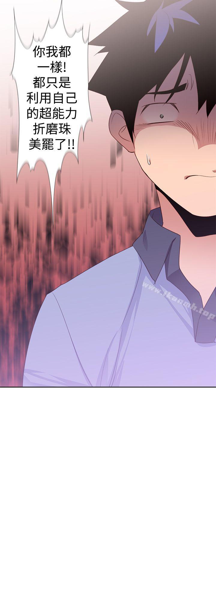 第28话-他的那裏(完结)-俊锡,都市女（第18张）