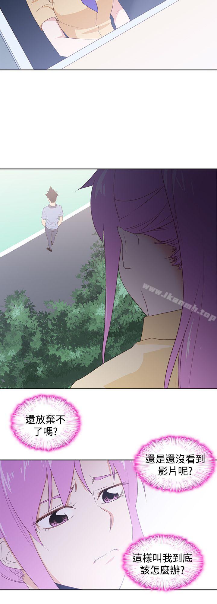 第29话-他的那裏(完结)-俊锡,都市女（第10张）