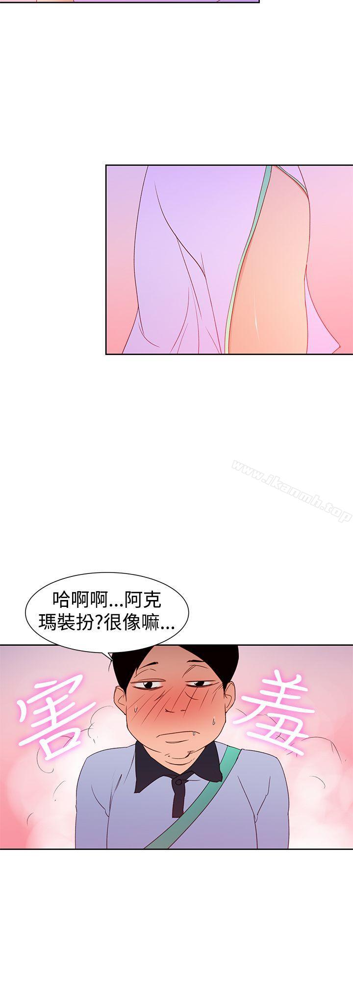 第34话-他的那裏(完结)-俊锡,都市女（第10张）