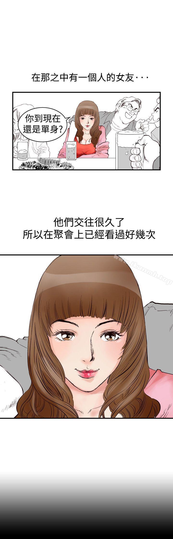 第1话-他的女人(完结)-SG-Comics（第5张）