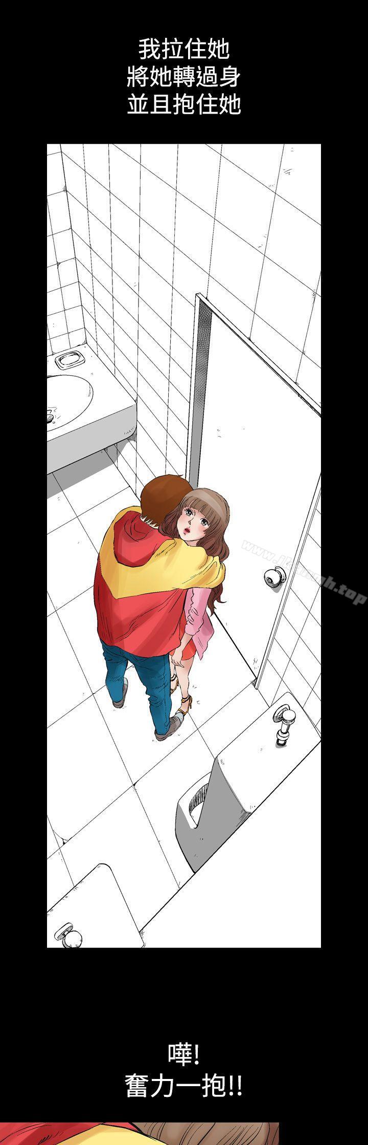第1话-他的女人(完结)-SG-Comics（第13张）