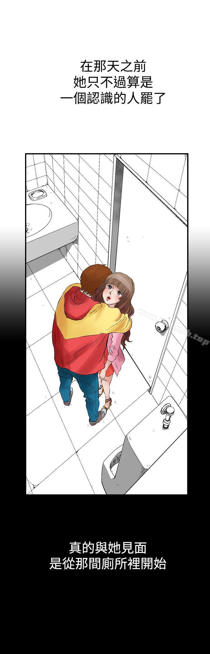 第2话-他的女人(完结)-SG-Comics（第15张）