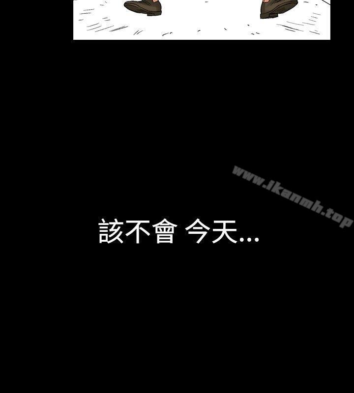 第4话-他的女人(完结)-SG-Comics（第12张）