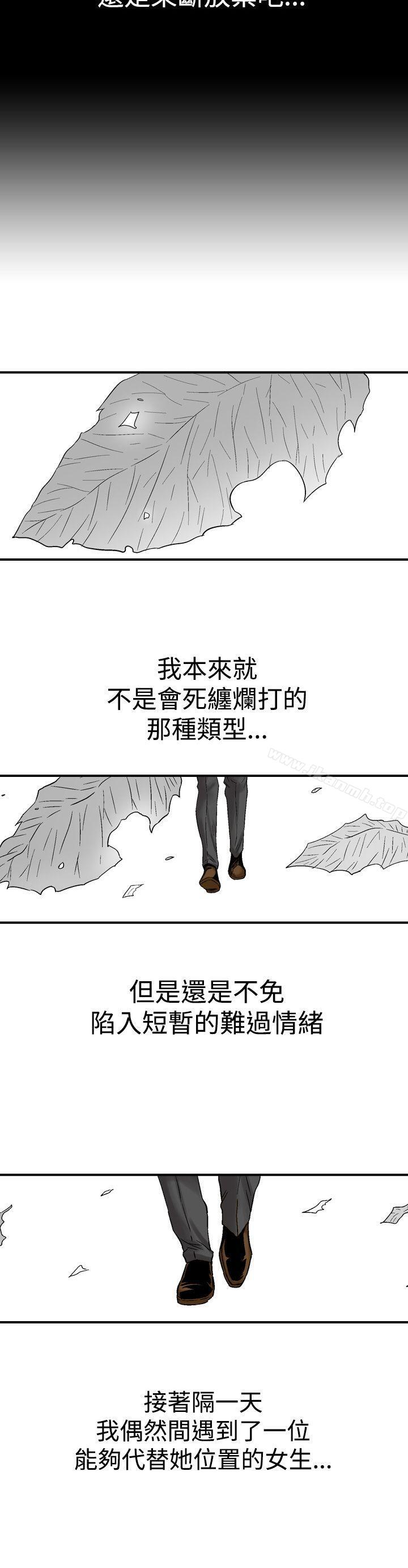 第7话-他的女人(完结)-SG-Comics（第28张）