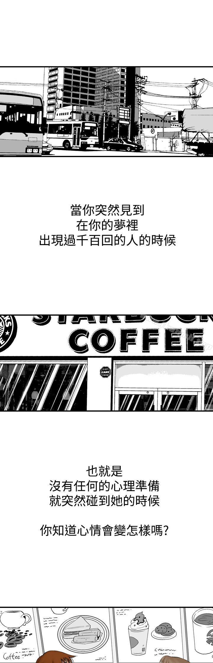 第8话-他的女人(完结)-SG-Comics（第1张）