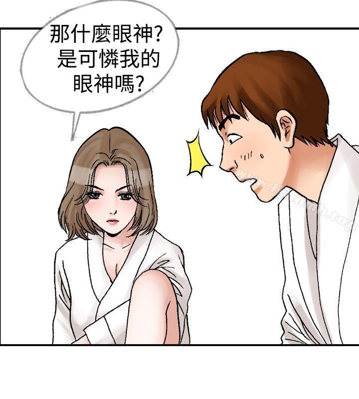 第11话-他的女人(完结)-SG-Comics（第6张）