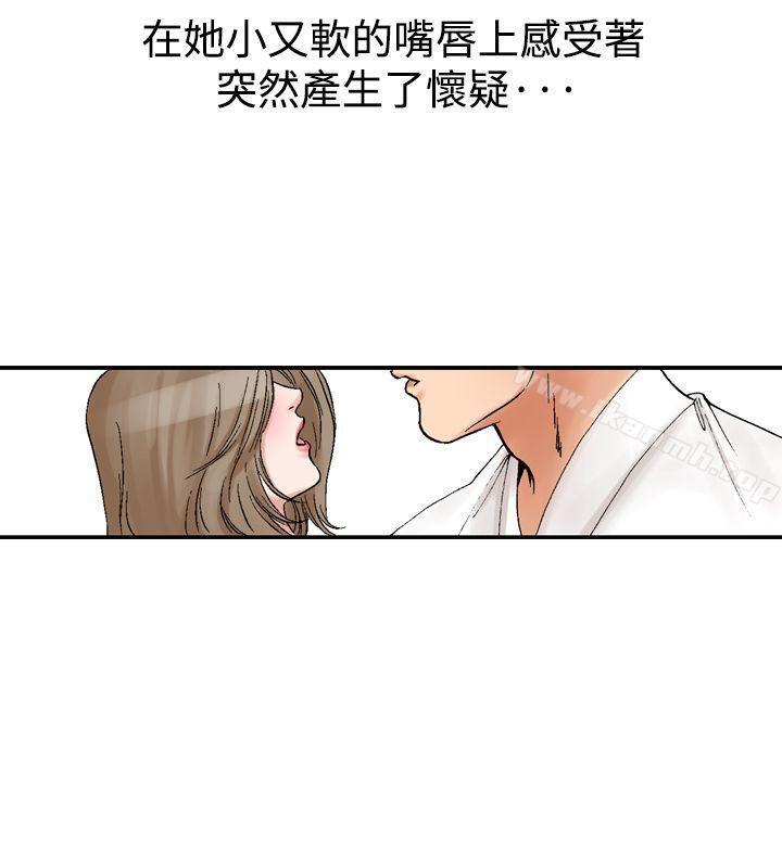 第11话-他的女人(完结)-SG-Comics（第12张）