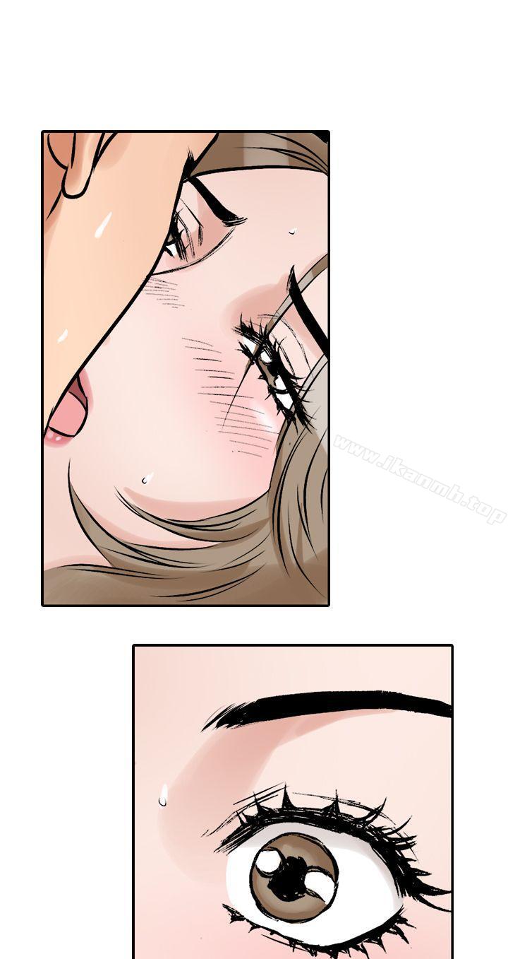 第12话-他的女人(完结)-SG-Comics（第25张）