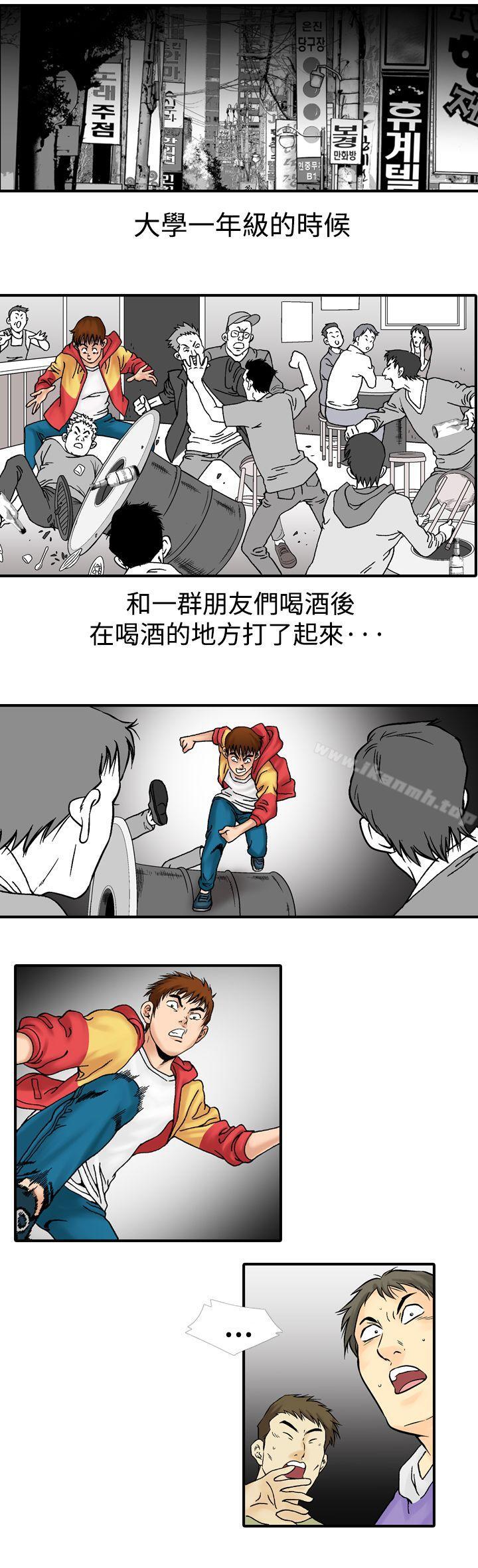 第13话-他的女人(完结)-SG-Comics（第9张）