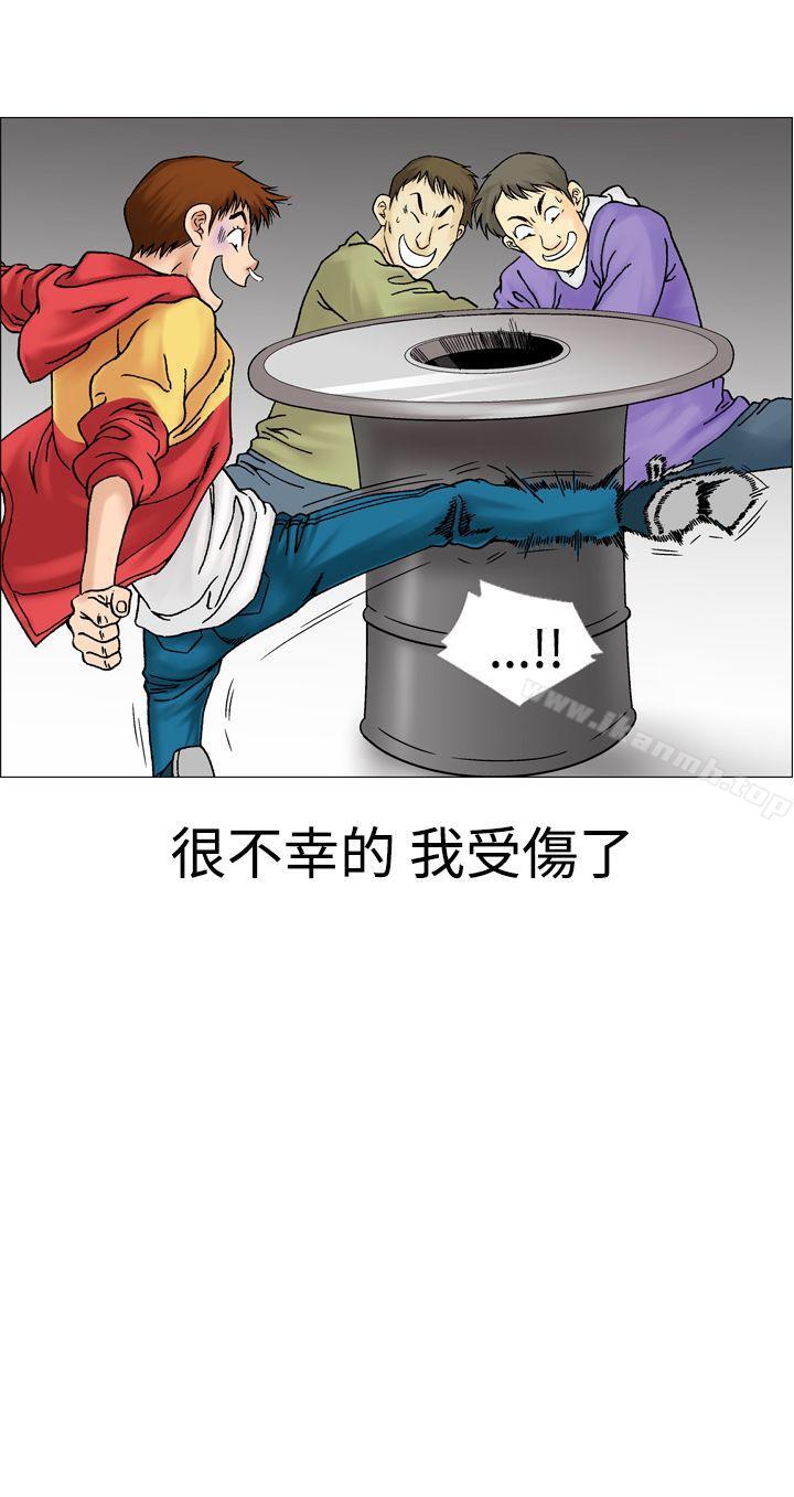 第13话-他的女人(完结)-SG-Comics（第10张）
