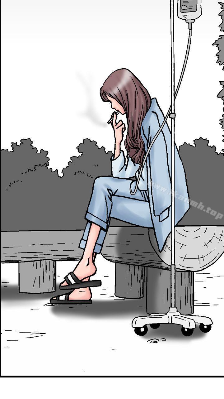 第13话-他的女人(完结)-SG-Comics（第17张）