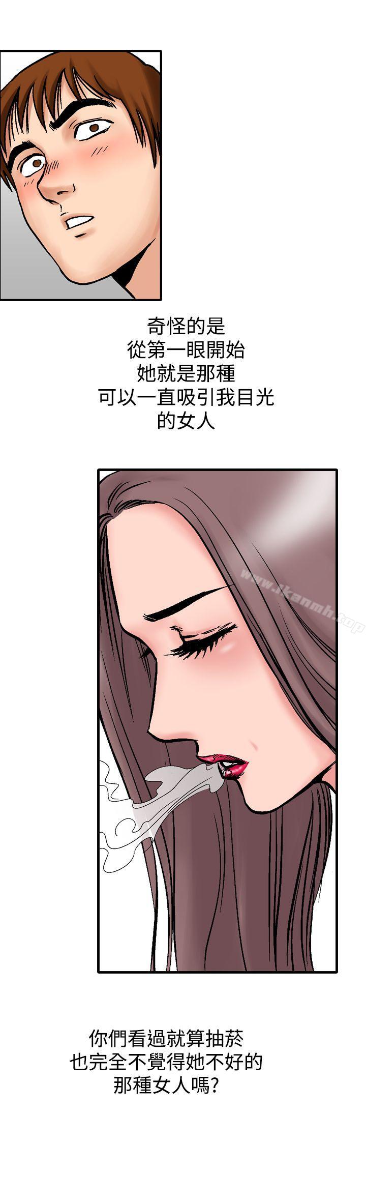 第13话-他的女人(完结)-SG-Comics（第18张）