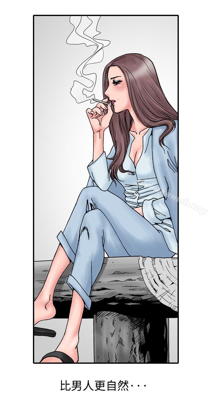 第13话-他的女人(完结)-SG-Comics（第19张）