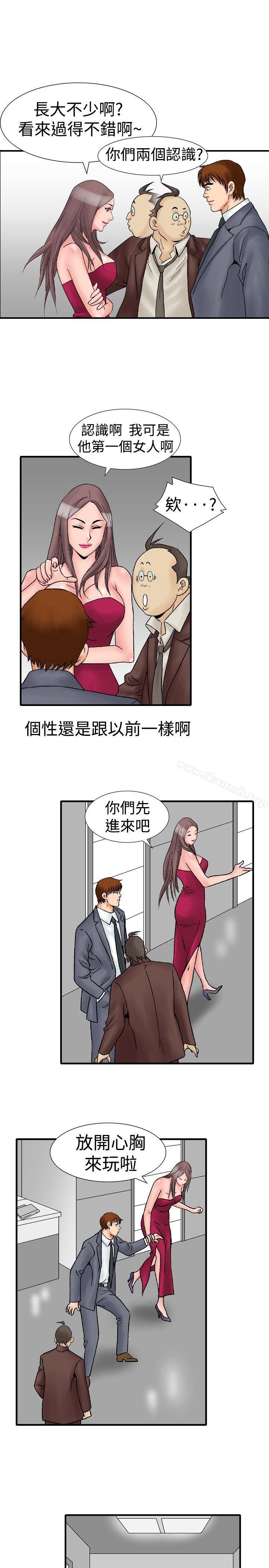 第16话-他的女人(完结)-SG-Comics（第11张）