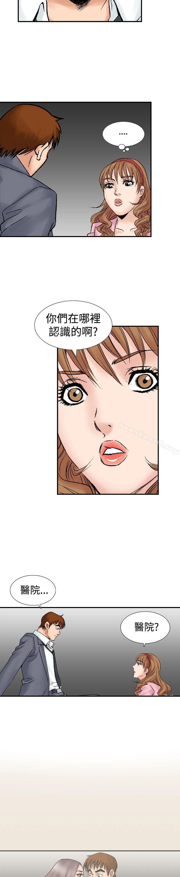 第17话-他的女人(完结)-SG-Comics（第19张）