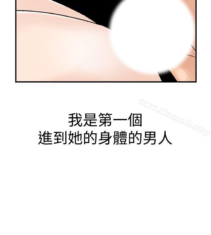第19话-他的女人(完结)-SG-Comics（第20张）
