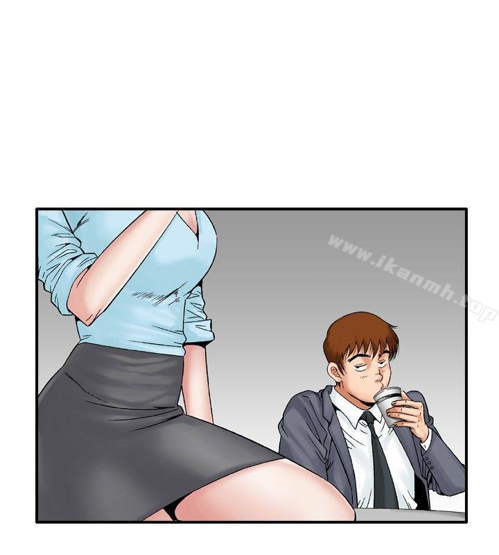 第20话-他的女人(完结)-SG-Comics（第14张）