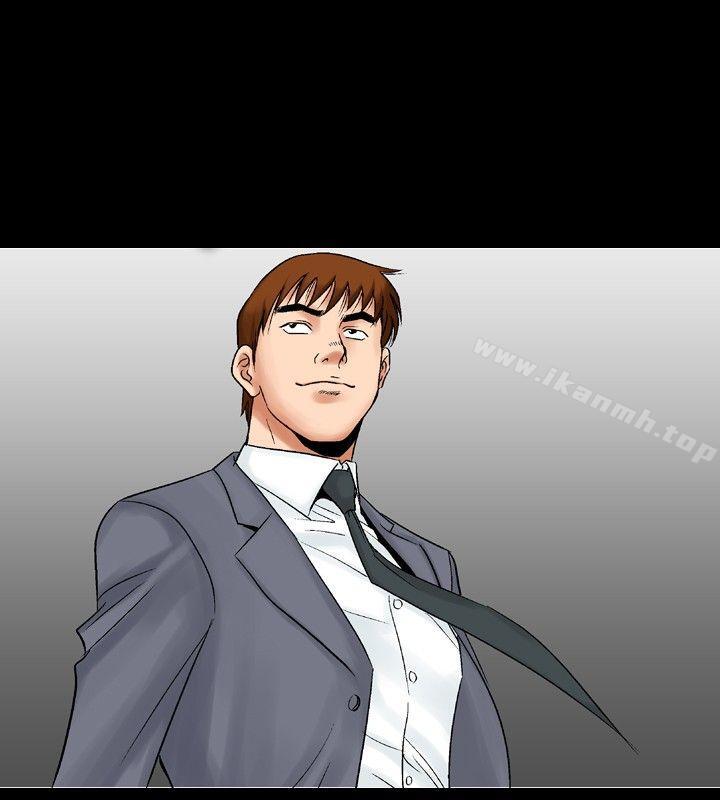 第21话-他的女人(完结)-SG-Comics（第20张）