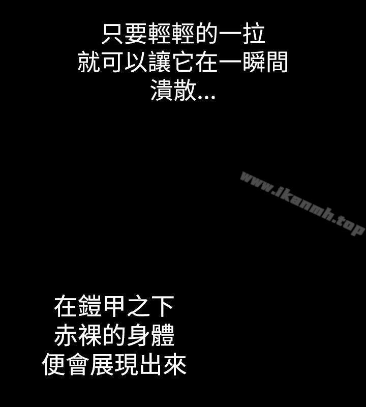 第22话-他的女人(完结)-SG-Comics（第6张）