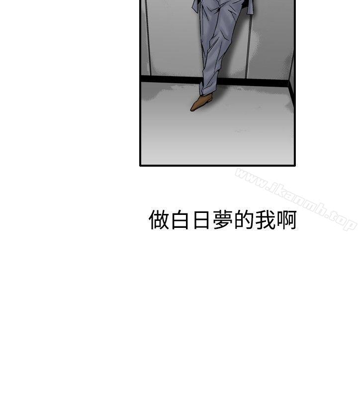 第22话-他的女人(完结)-SG-Comics（第20张）