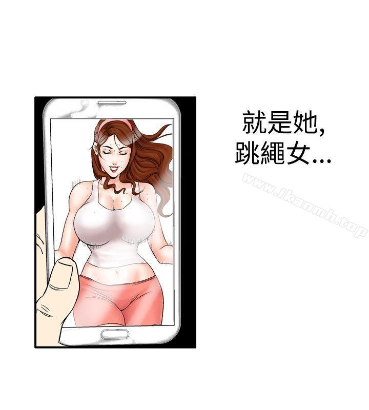 第22话-他的女人(完结)-SG-Comics（第24张）