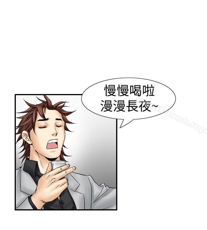 第22话-他的女人(完结)-SG-Comics（第26张）