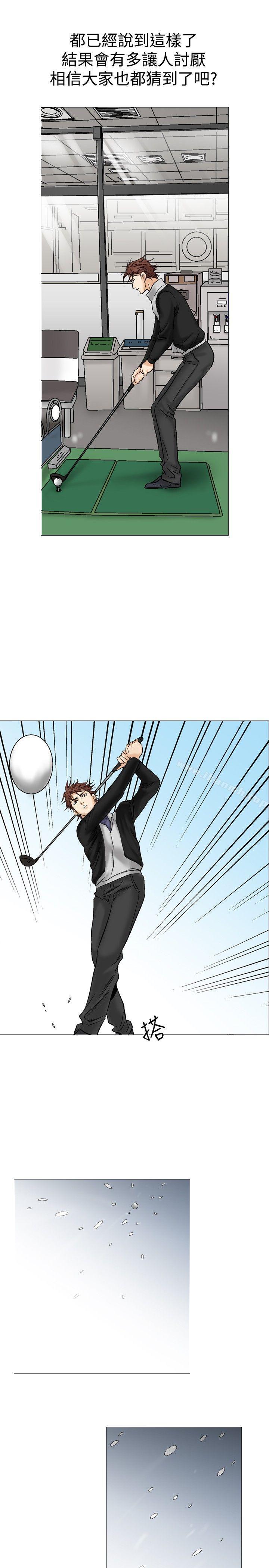 第26话-他的女人(完结)-SG-Comics（第15张）