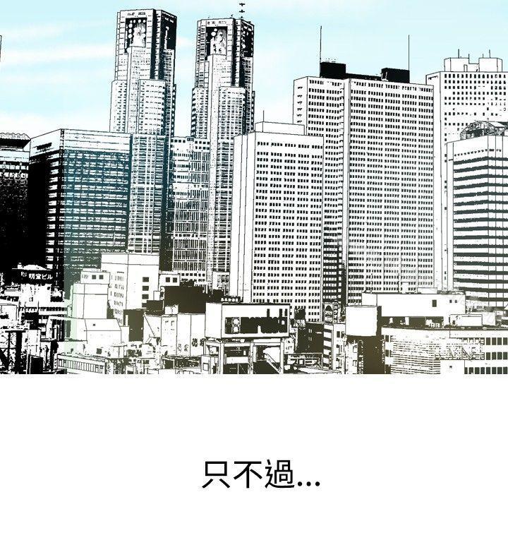 第27话-他的女人(完结)-SG-Comics（第4张）
