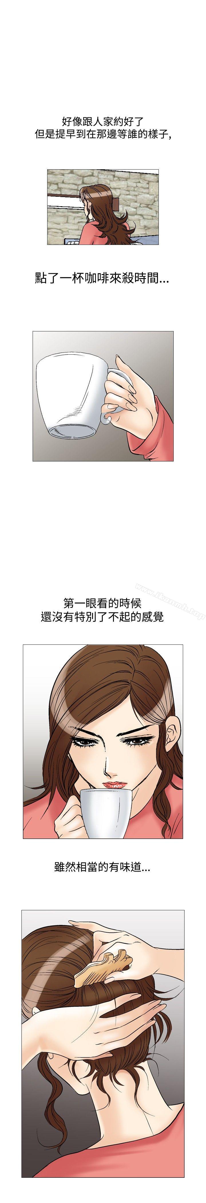 第27话-他的女人(完结)-SG-Comics（第7张）