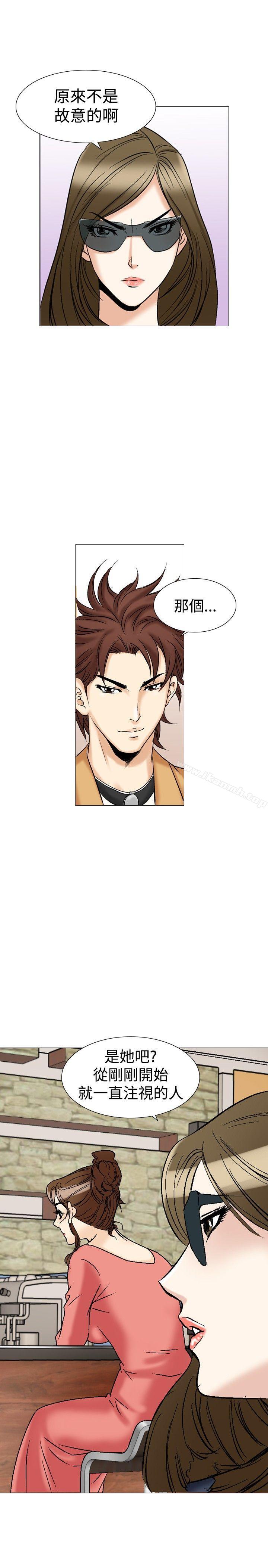 第27话-他的女人(完结)-SG-Comics（第21张）