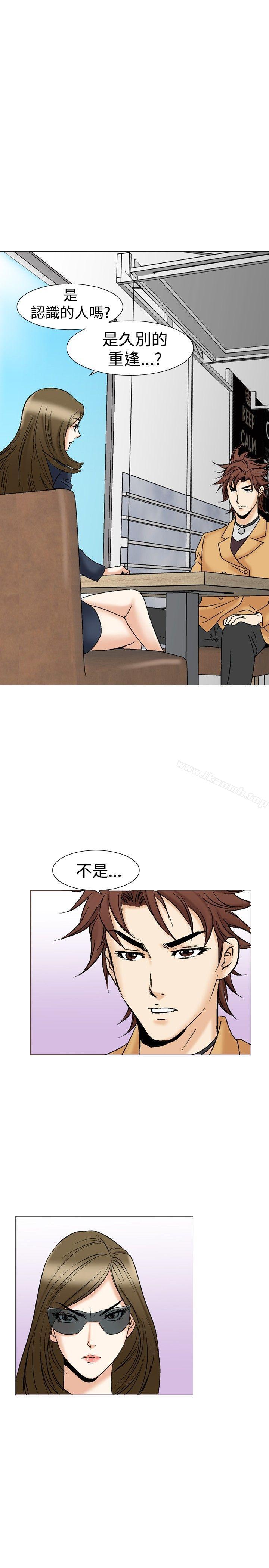 第27话-他的女人(完结)-SG-Comics（第23张）