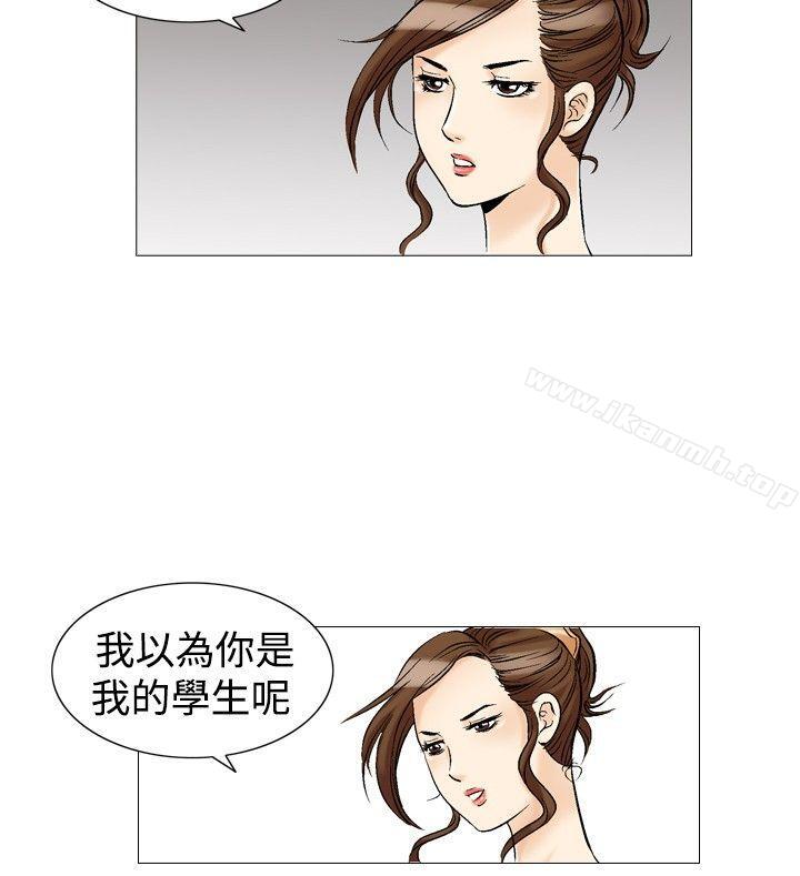 第28话-他的女人(完结)-SG-Comics（第16张）