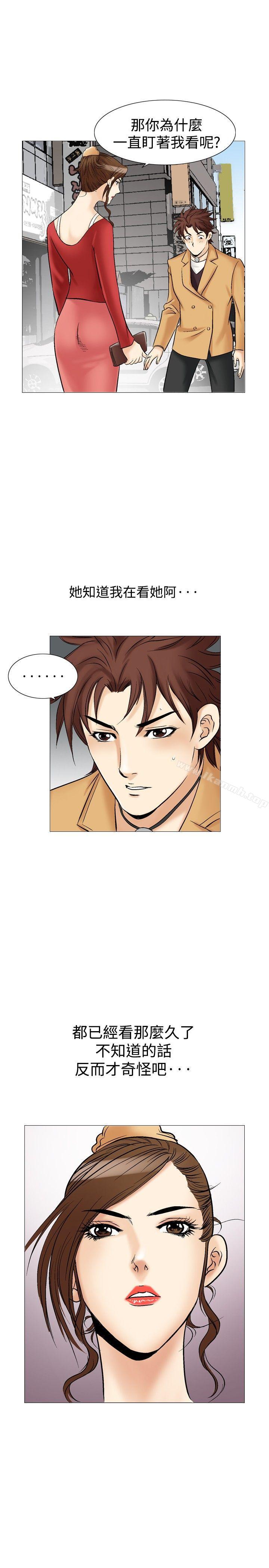 第28话-他的女人(完结)-SG-Comics（第17张）
