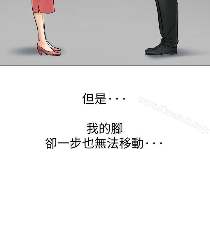 第28话-他的女人(完结)-SG-Comics（第20张）