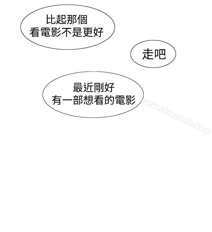 第29话-他的女人(完结)-SG-Comics（第6张）