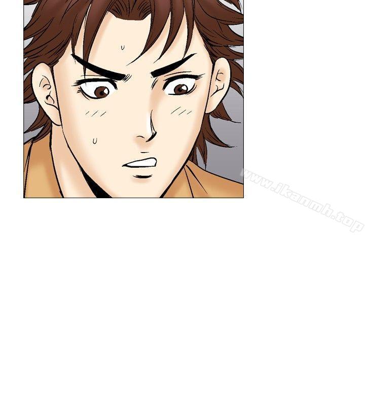 第29话-他的女人(完结)-SG-Comics（第17张）