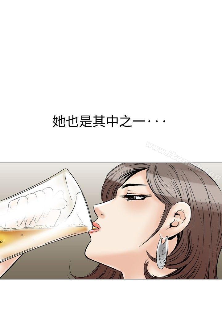 第30话-他的女人(完结)-SG-Comics（第6张）