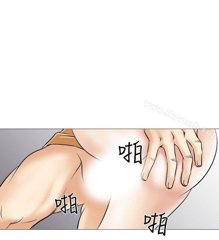 第30话-他的女人(完结)-SG-Comics（第20张）