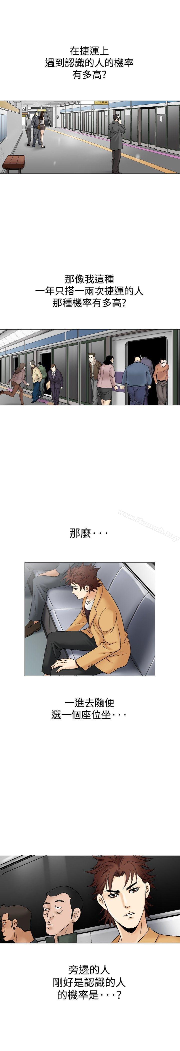 第31话-他的女人(完结)-SG-Comics（第19张）