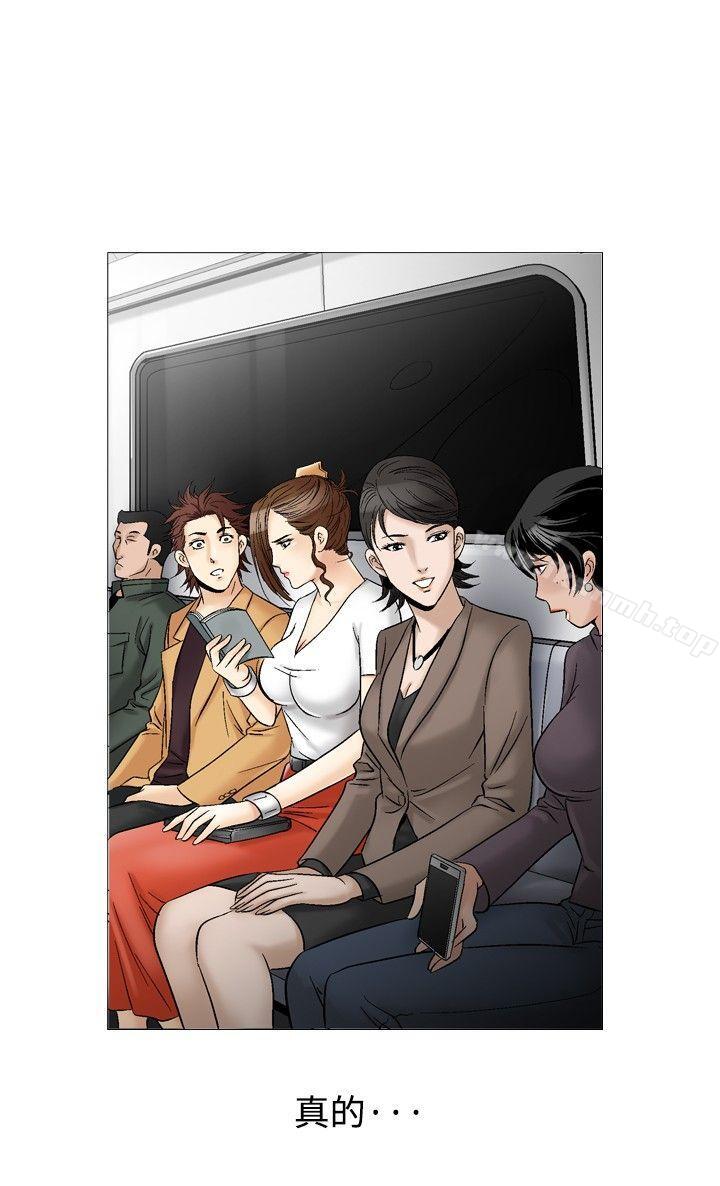 第31话-他的女人(完结)-SG-Comics（第20张）