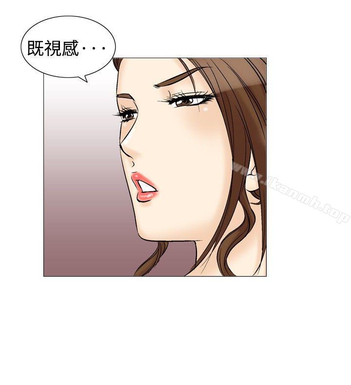 第31话-他的女人(完结)-SG-Comics（第24张）
