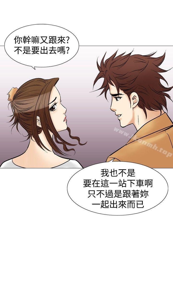 第32话-他的女人(完结)-SG-Comics（第18张）