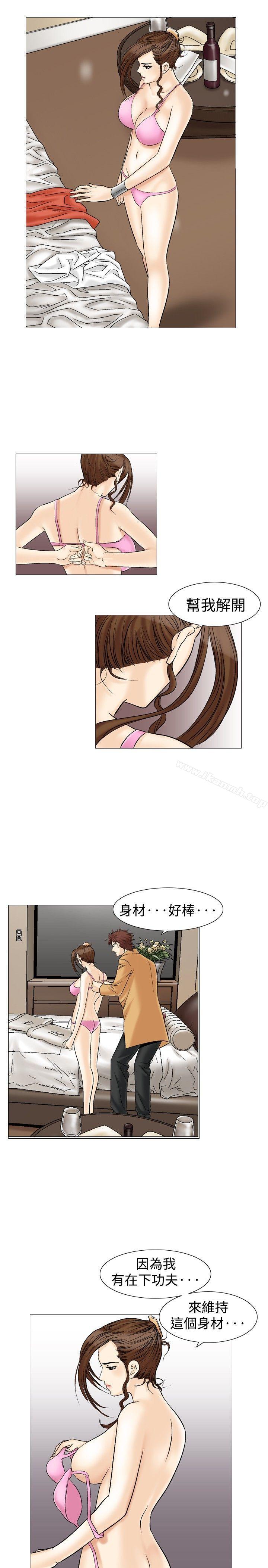 第34话-他的女人(完结)-SG-Comics（第5张）